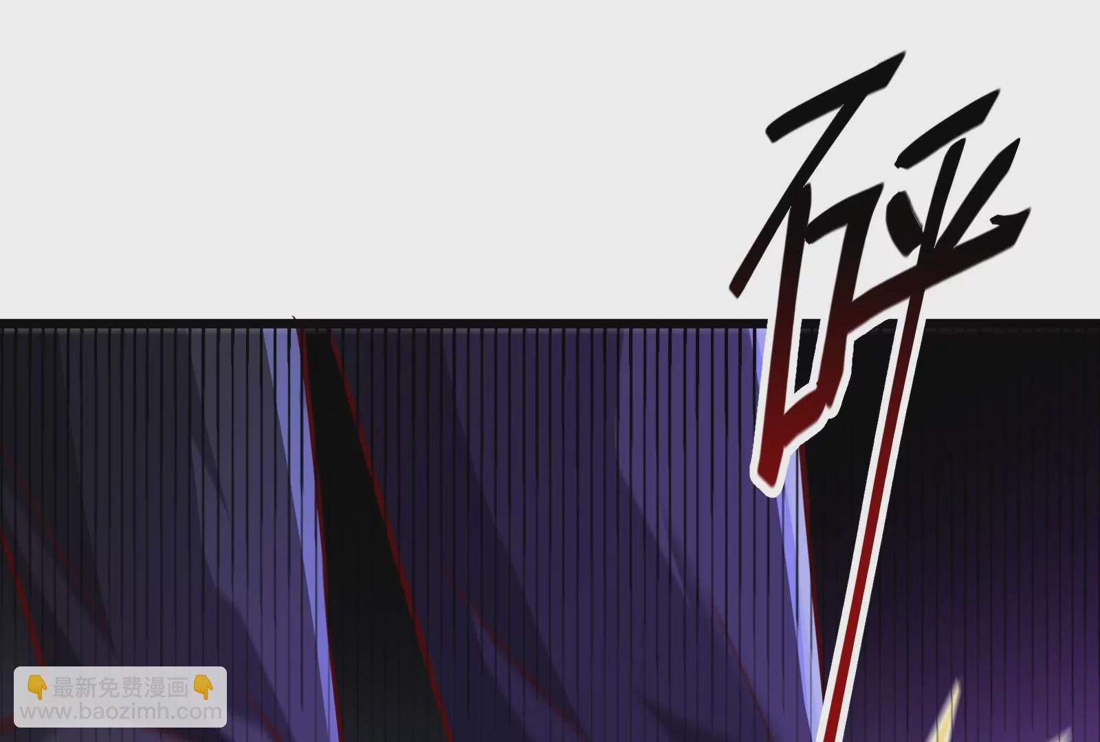 古神遊戲 - 第10話 古神插手(1/4) - 8